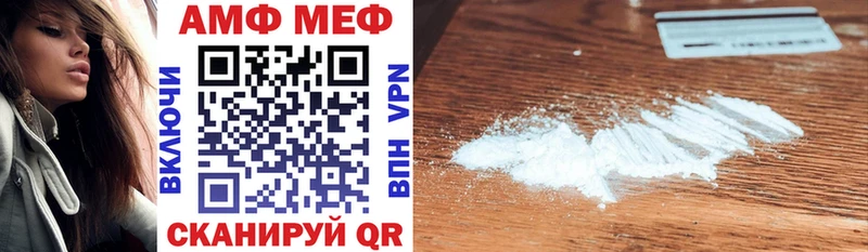 Amphetamine VHQ  Южа 