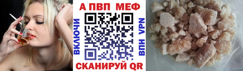 А ПВП крисы CK  цена   Южа 