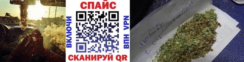 Бутират бутик  Южа 