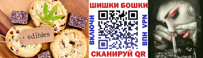 ОМГ ОМГ как войти  цена   Южа  Печенье с ТГК марихуана 