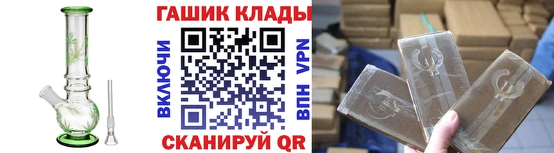 наркошоп  Южа  ГАШИШ ice o lator 
