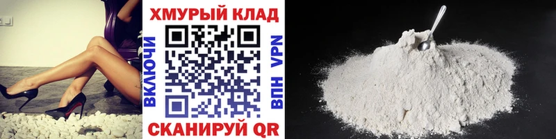 Героин Heroin цены Южа