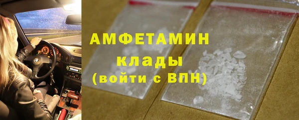 первитин Магадан