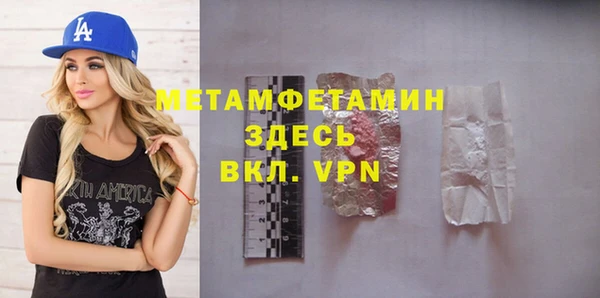 мескалин Майский