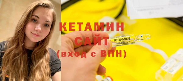 мескалин Майский