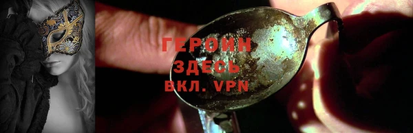 первитин Магадан