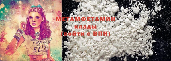 первитин Магадан
