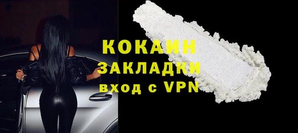 МДПВ Магас