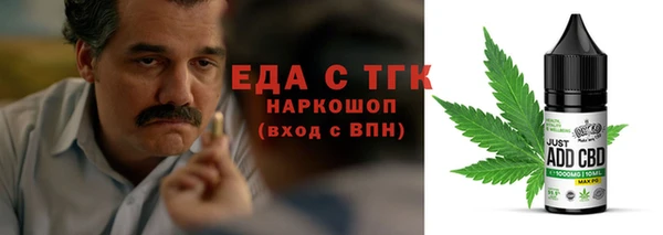 мескалин Майский