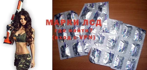 мескалин Майский