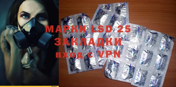 мескалин Майский