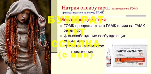 мескалин Майский