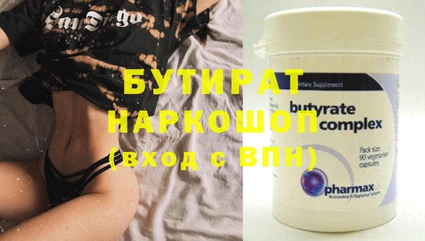 наркотики Балабаново