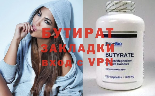 мескалин Майский