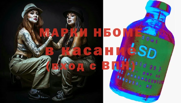 альфа пвп VHQ Балахна