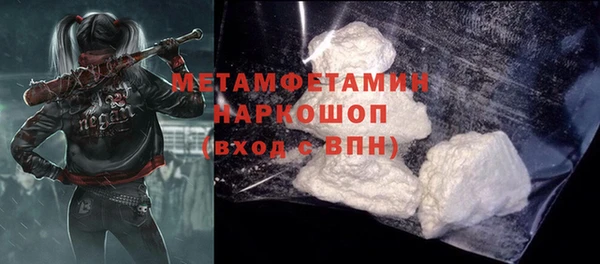 первитин Магадан
