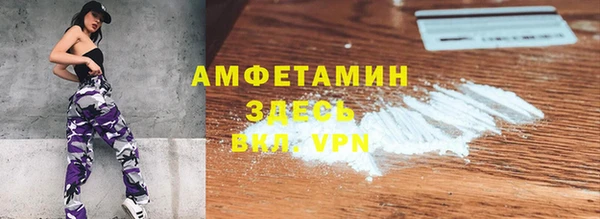 МДПВ Магас