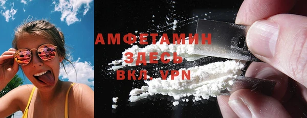 первитин Магадан