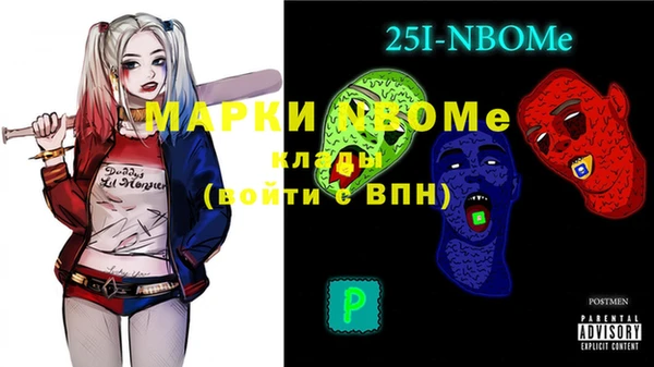 мескалин Майский