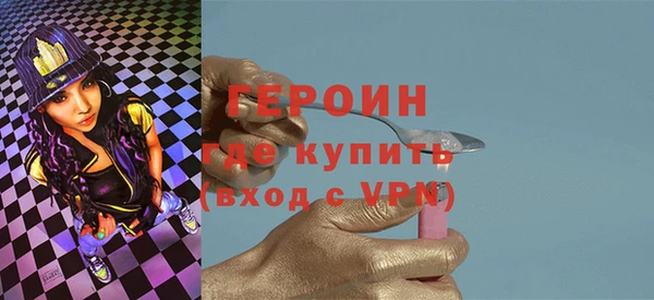 соль ск Нягань