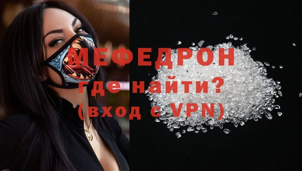 МДПВ Магас