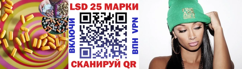 ЛСД экстази кислота  где купить наркоту  ссылка на мегу как войти  Южа 