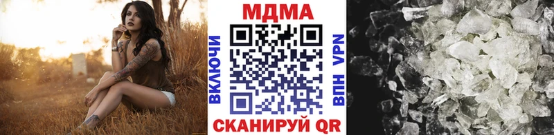 MDMA Molly  Южа 
