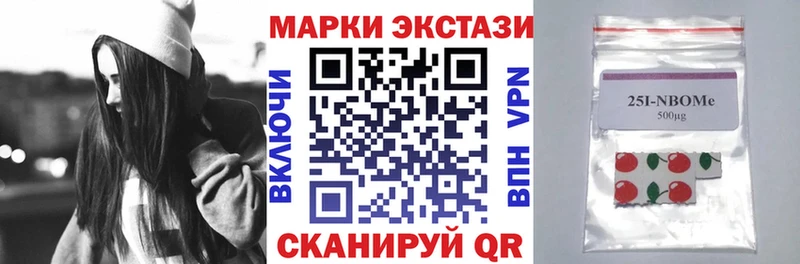купить  сайты  Южа  Наркотические марки 1500мкг 