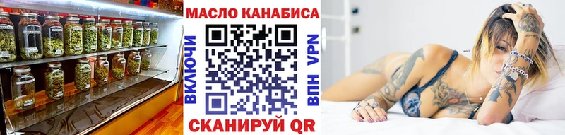 Дистиллят ТГК вейп с тгк  Южа 
